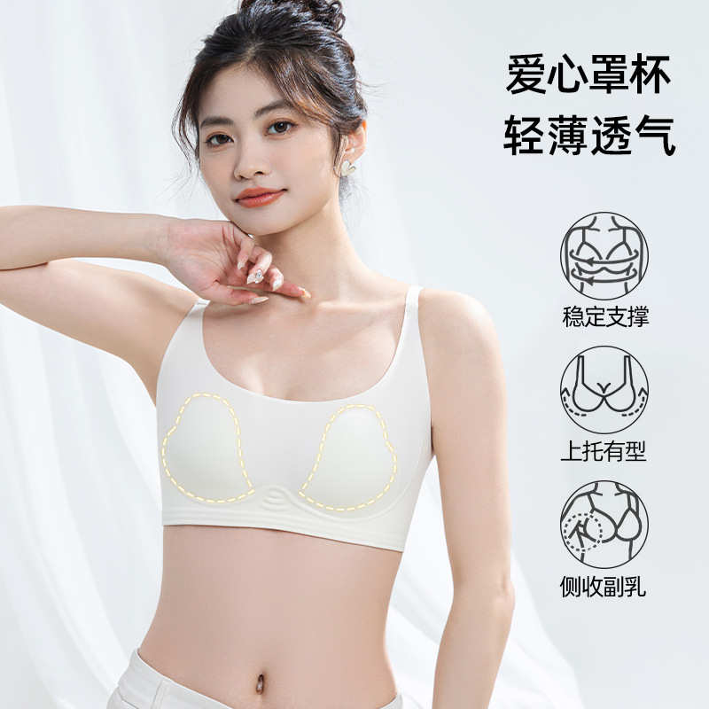 T Shirt Bra Seamless - Невидимый бюстгальтер-футболка, женский ультратонкий бюстгальтер без